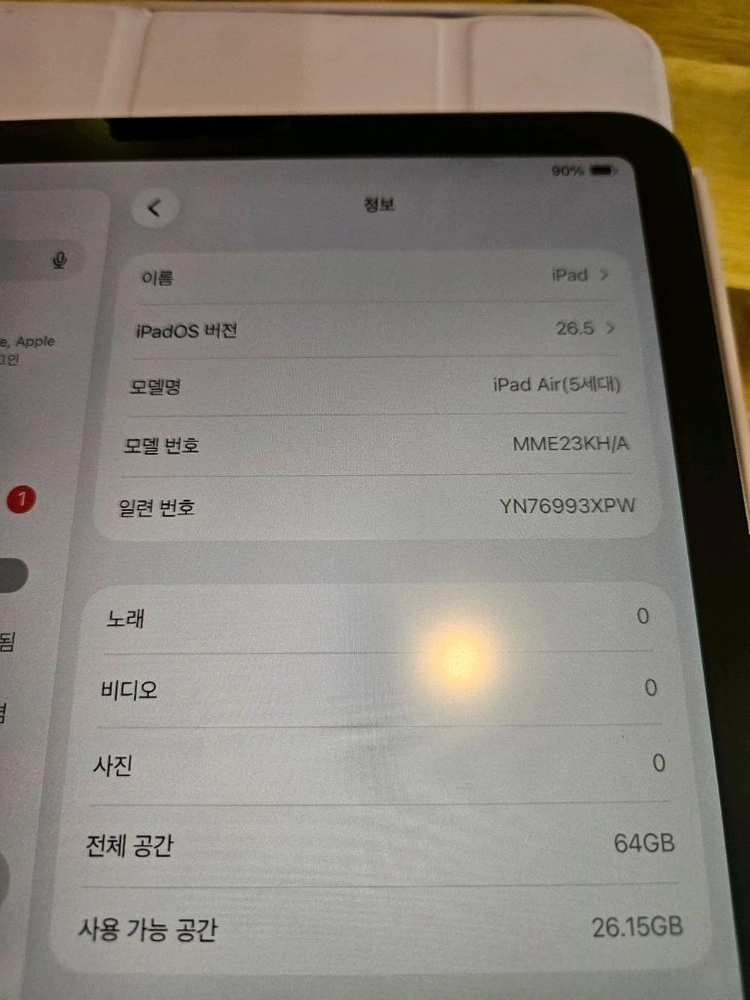 아이패드 에어5 wifi 64g 신품배터리교체 이미지