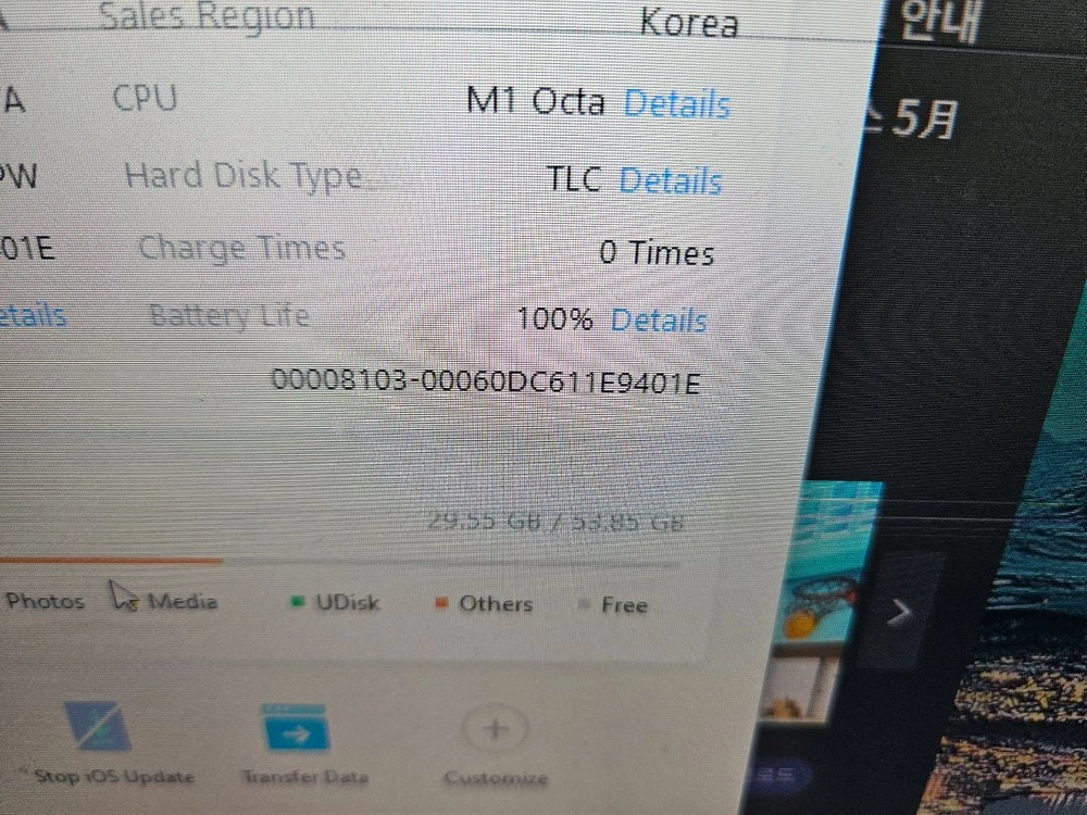 아이패드 에어5 wifi 64g 신품배터리교체 이미지