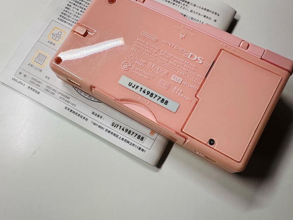 닌텐도 DS Lite DSL 핑크 일판 박스셋 판매 (게임보이, 3DS) 이미지