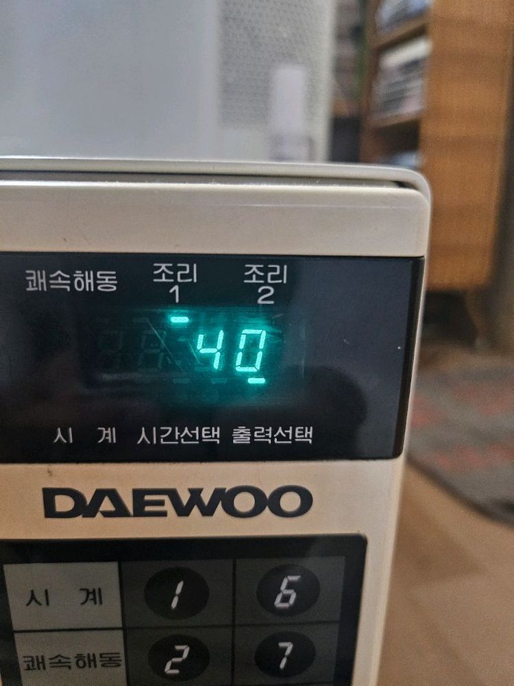 레트로 가전.대우전자 전자렌지 이미지