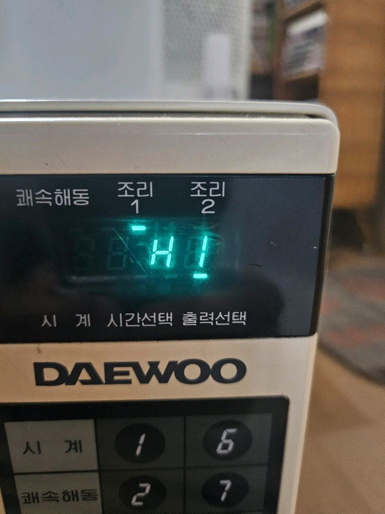 레트로 가전.대우전자 전자렌지 이미지