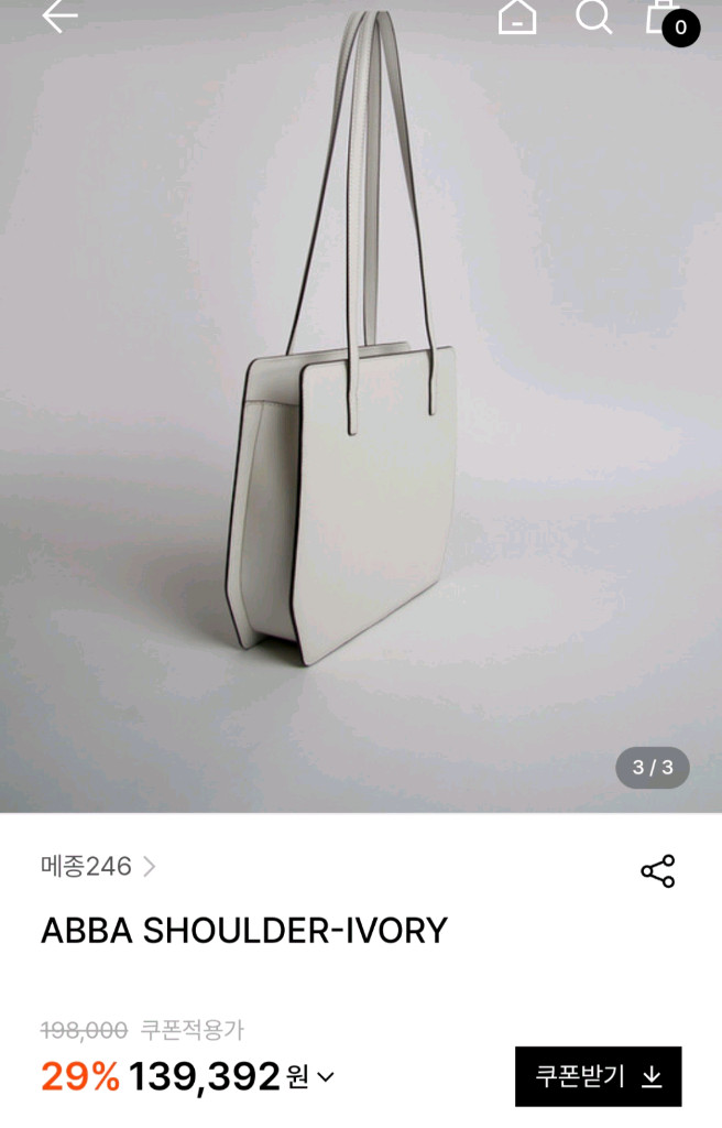 (새제품) 메종246 abba 숄더백 아이보리 가방 이미지