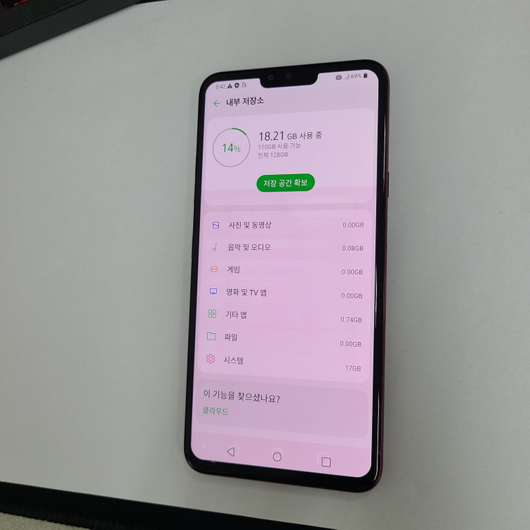 .LG V40 레드 128G SK 가성비 중고폰 214092 이미지