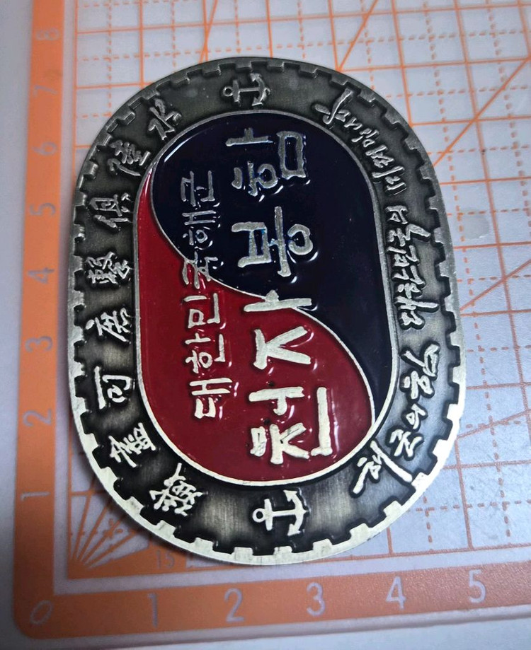 천자봉항코인(부대 군대 해군) 이미지