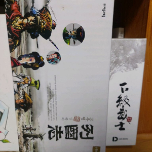 고우영 열국지 이미지