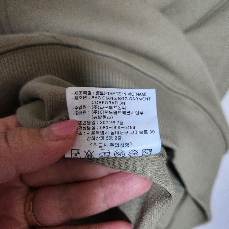 24년 뉴발란스 후드티 100 이미지
