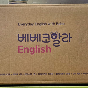 베베코알라 English 이미지