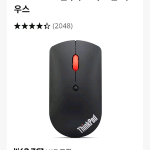 씽크패드 블루투스 무소음 마우스 이미지