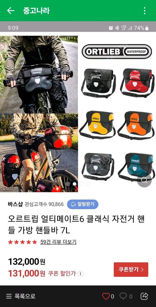 버디GT 2020년식 이미지