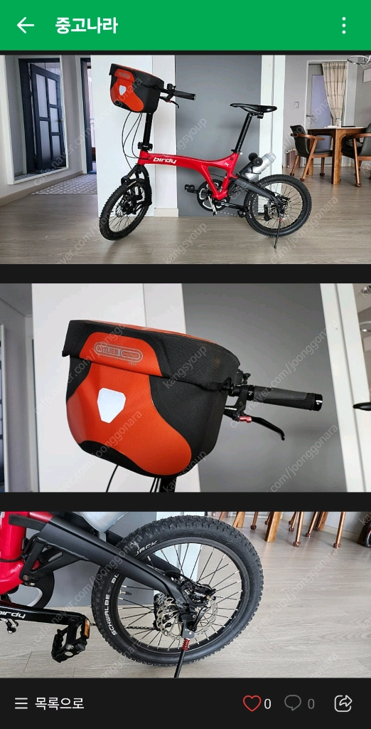 버디GT 2020년식 이미지