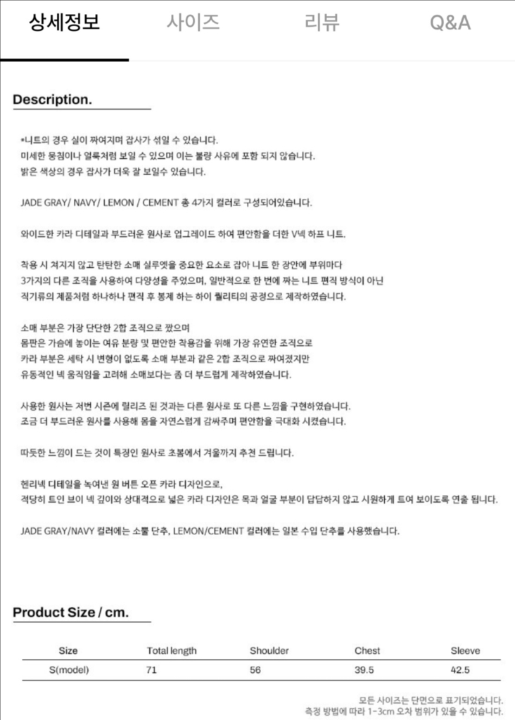 에핑글러 브이 카라 하프 니트 다크 네이비 이미지