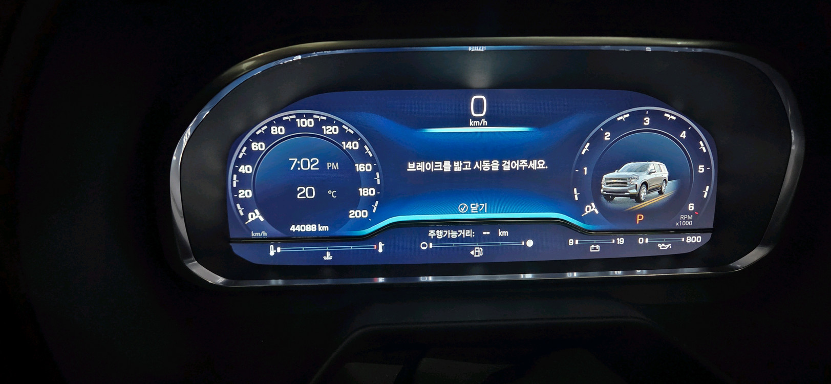 2022쉐보레 타호6.2 판매합니다 이미지
