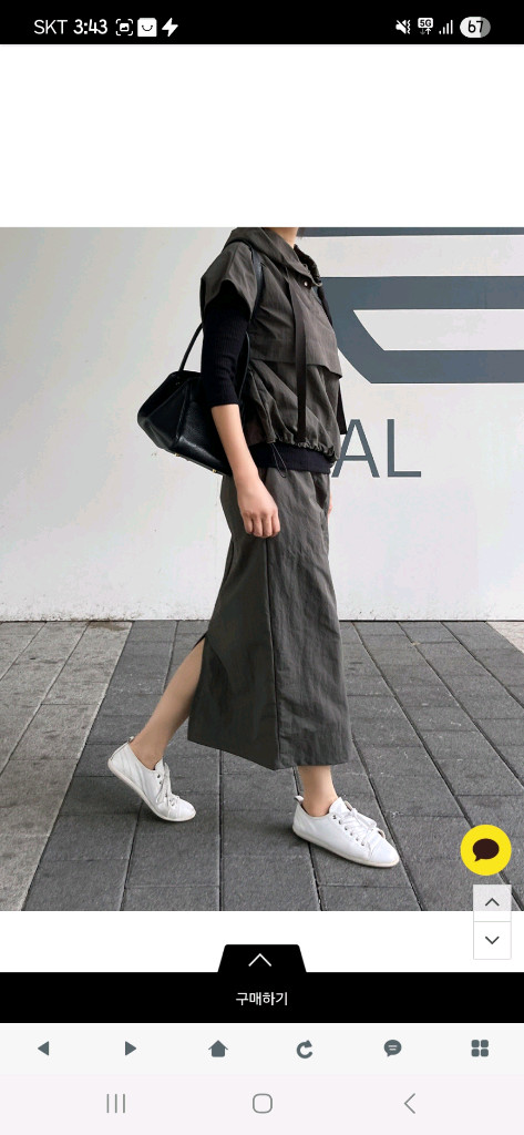 앤피오나 이든 후드베스트 .스커트 셋업 차콜 색상 프리사이즈 이미지