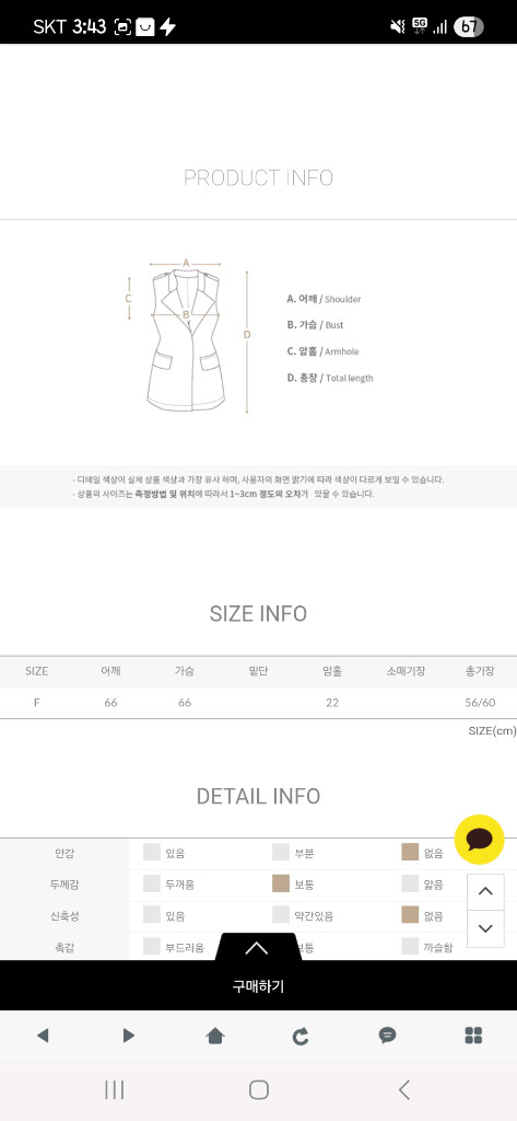앤피오나 이든 후드베스트 .스커트 셋업 차콜 색상 프리사이즈 이미지