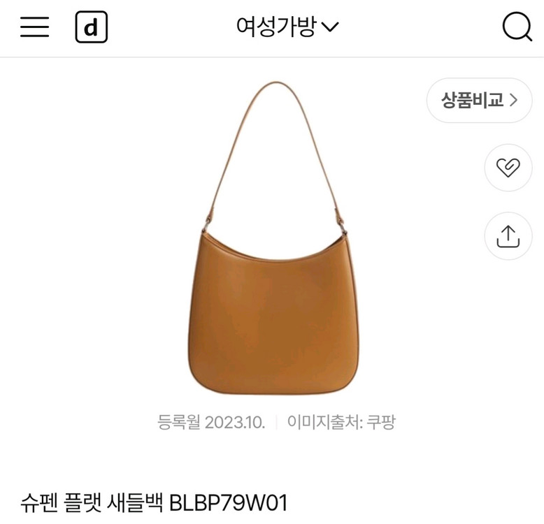 [새상품] 슈펜 플랫 새들백/ BLBP79W01 이미지