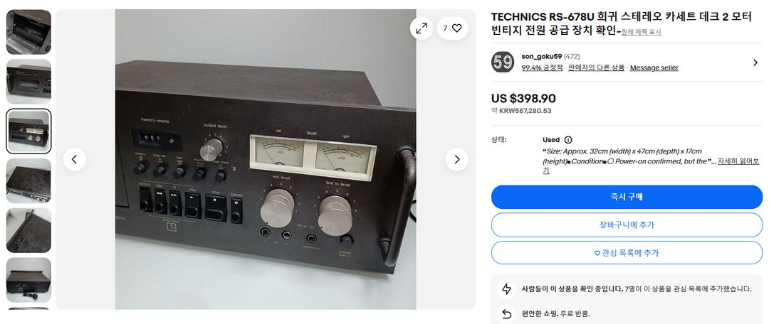 테크닉스 RS-678U 빈티지 카세트 데크 플레이어 이미지