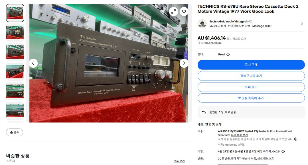 테크닉스 RS-678U 빈티지 카세트 데크 플레이어 이미지