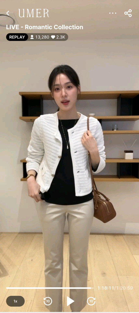 유메르 샬롯 트위드 가디건 아이보리 F 이미지