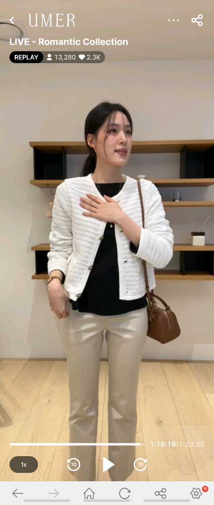 유메르 샬롯 트위드 가디건 아이보리 F 이미지