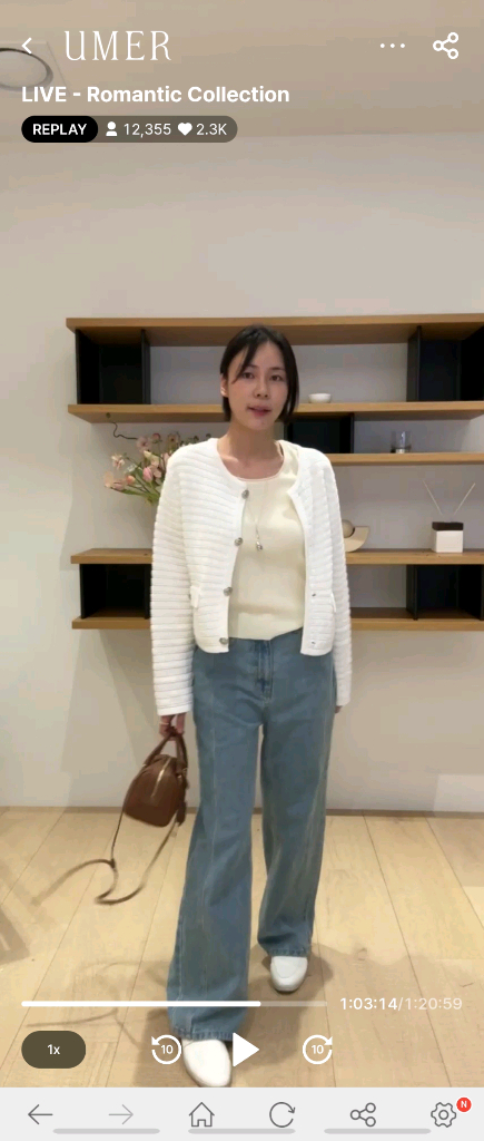 유메르 샬롯 트위드 가디건 아이보리 F 이미지