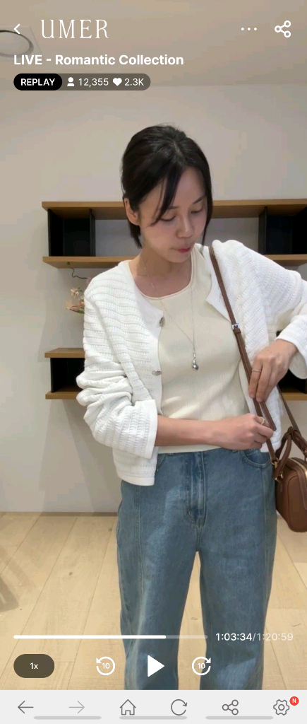 유메르 샬롯 트위드 가디건 아이보리 F 이미지