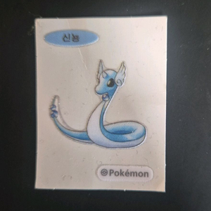 포켓몬 30주년 띠부씰 신뇽 이미지