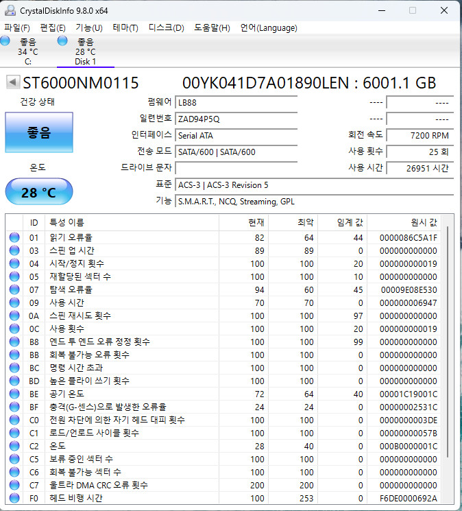 SATA 6TB HDD 씨게이트 시놀로지 Synology 나스 이미지