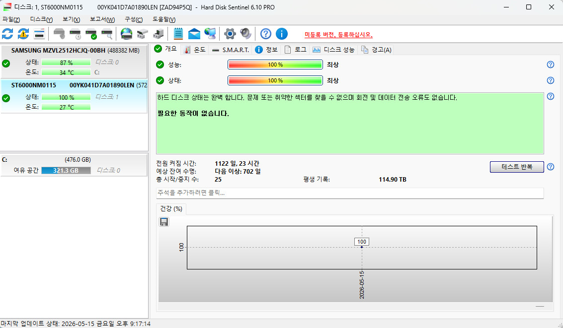 SATA 6TB HDD 씨게이트 시놀로지 Synology 나스 이미지