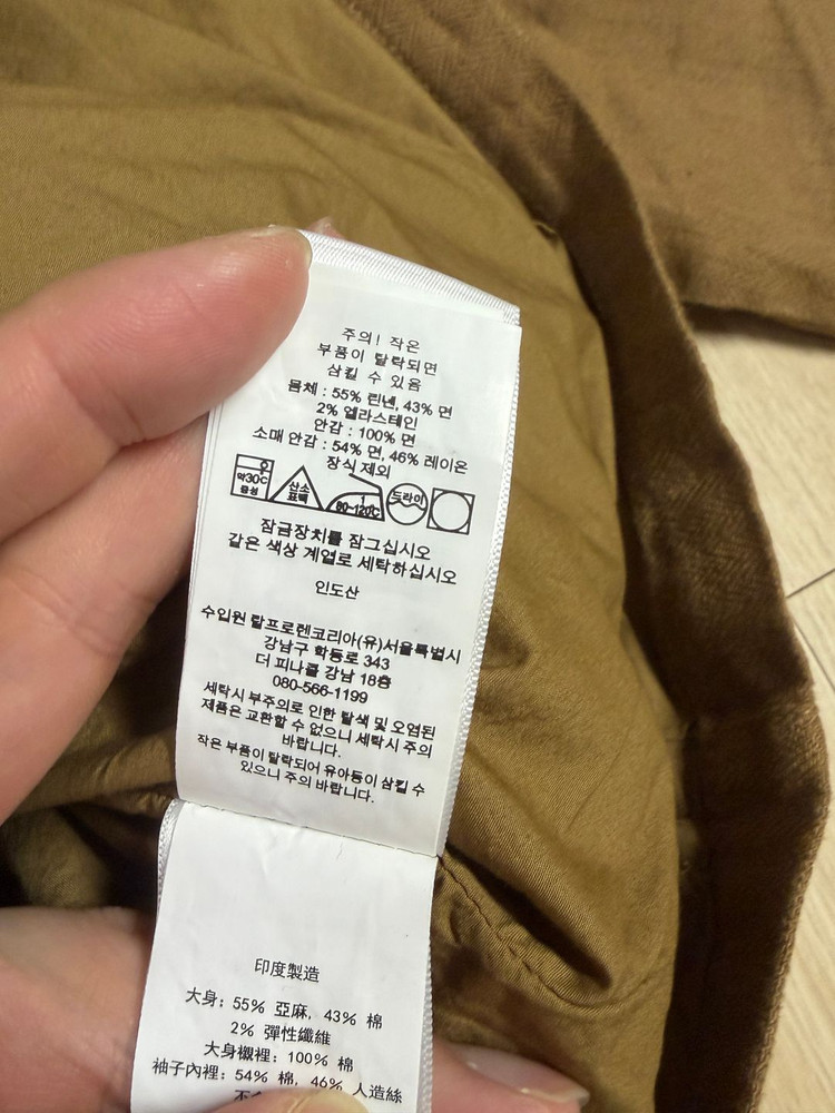 [폴로 랄프로렌] 린넨 바라쿠다 자켓 L 사이즈 이미지