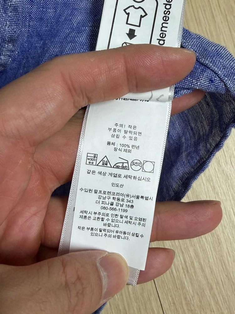 [폴로 랄프로렌] 긴팔 린넨 셔츠 커스텀핏 XL 사이즈 이미지