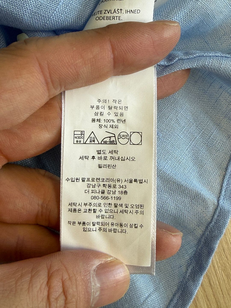 [폴로 랄프로렌] 긴팔 린넨 셔츠 슬림핏 XL 사이즈 이미지