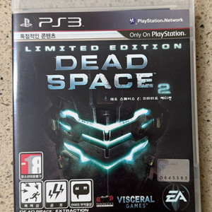 PS3 데드 스페이스2, 무료배송, 플스3게임 이미지