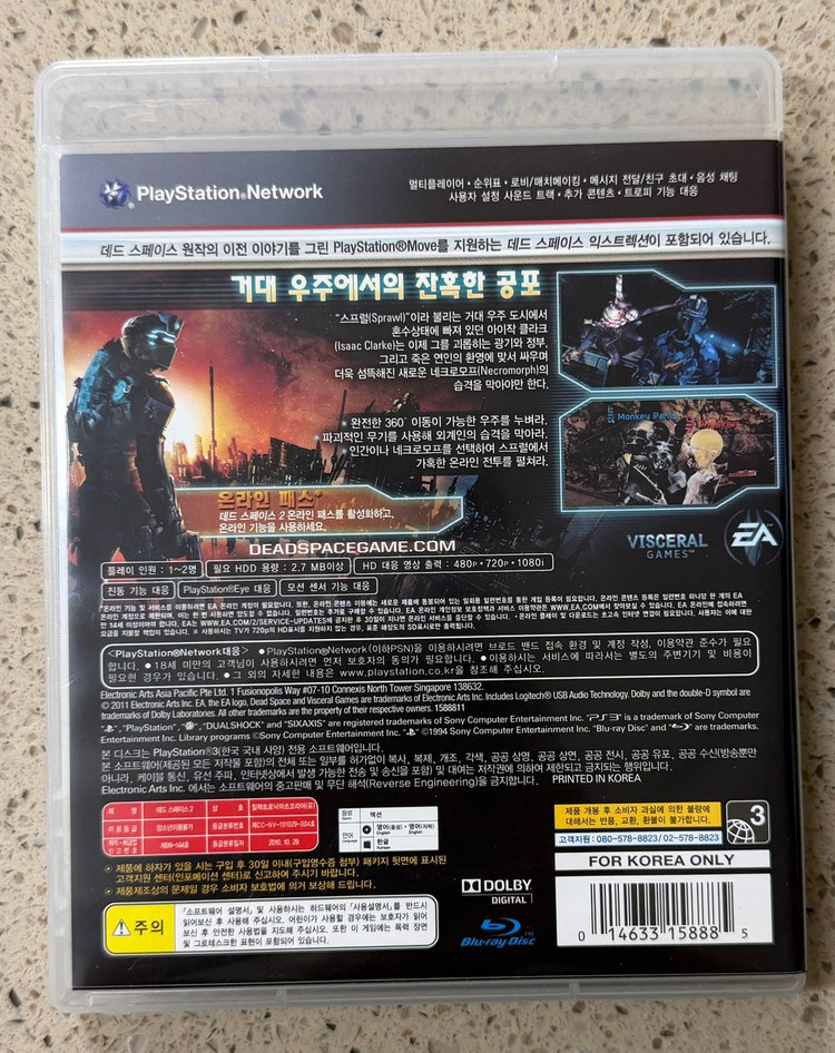 PS3 데드 스페이스2, 무료배송, 플스3게임 이미지