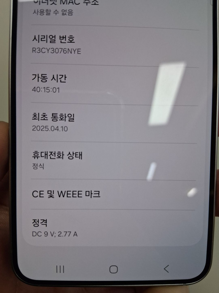 [65만]갤럭시 S25 256GB 실버 판매합니다 이미지
