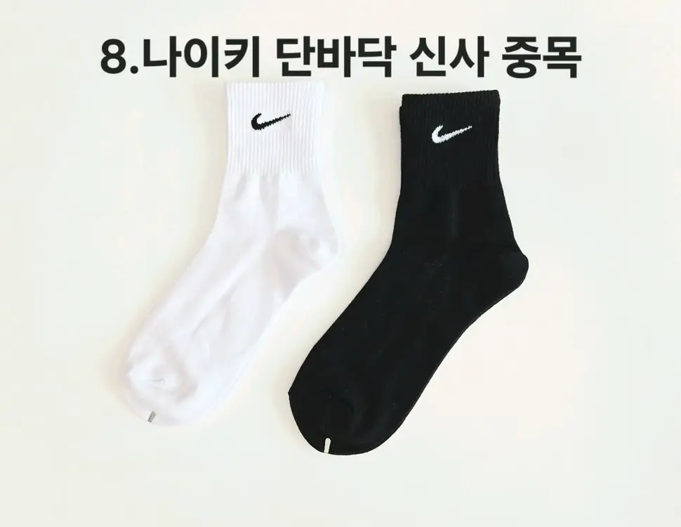 나이키 아디다스 뉴발란스 남녀 스포츠 이중쿠션양말 팝니다 이미지