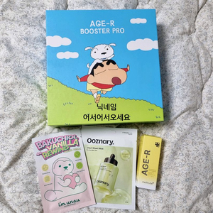 미개봉 메디큐브 에이지알 부스터프로 짱구 에디션+글루타치온 글로우앰플 50ml+마스크팩2장 새상품 이미지