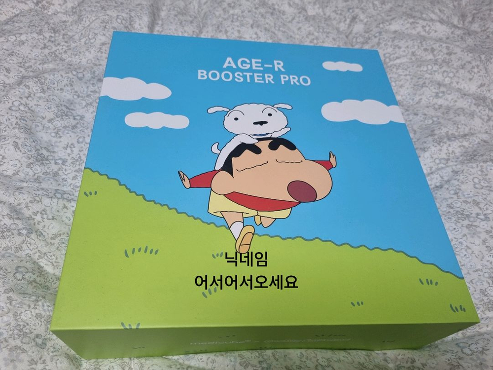 미개봉 메디큐브 에이지알 부스터프로 짱구 에디션+글루타치온 글로우앰플 50ml+마스크팩2장 새상품 이미지