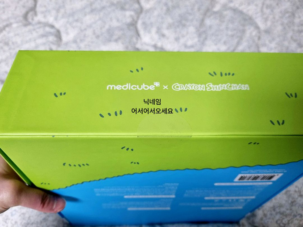 미개봉 메디큐브 에이지알 부스터프로 짱구 에디션+글루타치온 글로우앰플 50ml+마스크팩2장 새상품 이미지