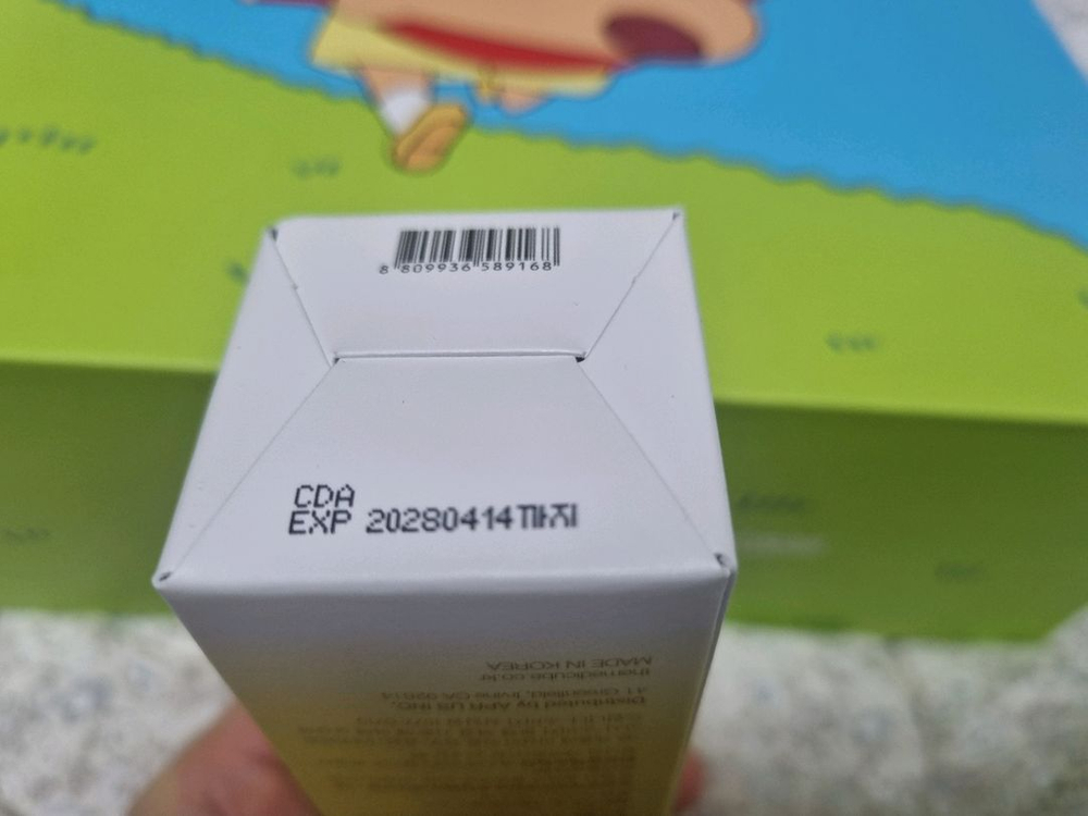 미개봉 메디큐브 에이지알 부스터프로 짱구 에디션+글루타치온 글로우앰플 50ml+마스크팩2장 새상품 이미지