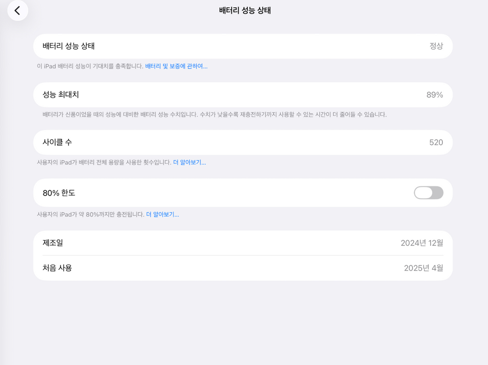 아이패드 프로13 M4 셀룰러 1TB 매직키보드 애플펜슬프로 이미지