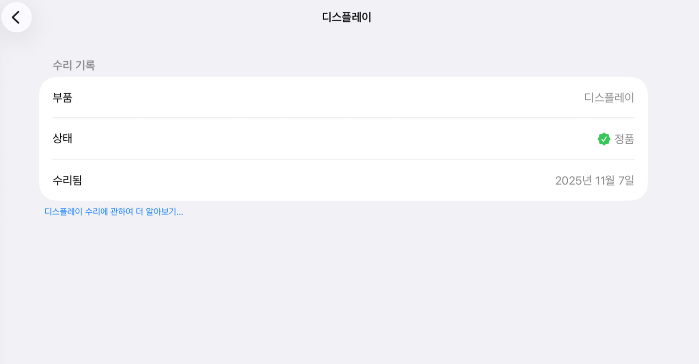 아이패드 프로13 M4 셀룰러 1TB 매직키보드 애플펜슬프로 이미지