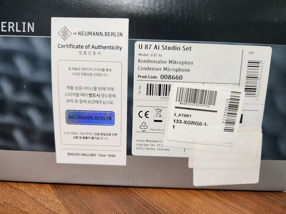 노이만 U87ai 콘덴서 마이크 이미지