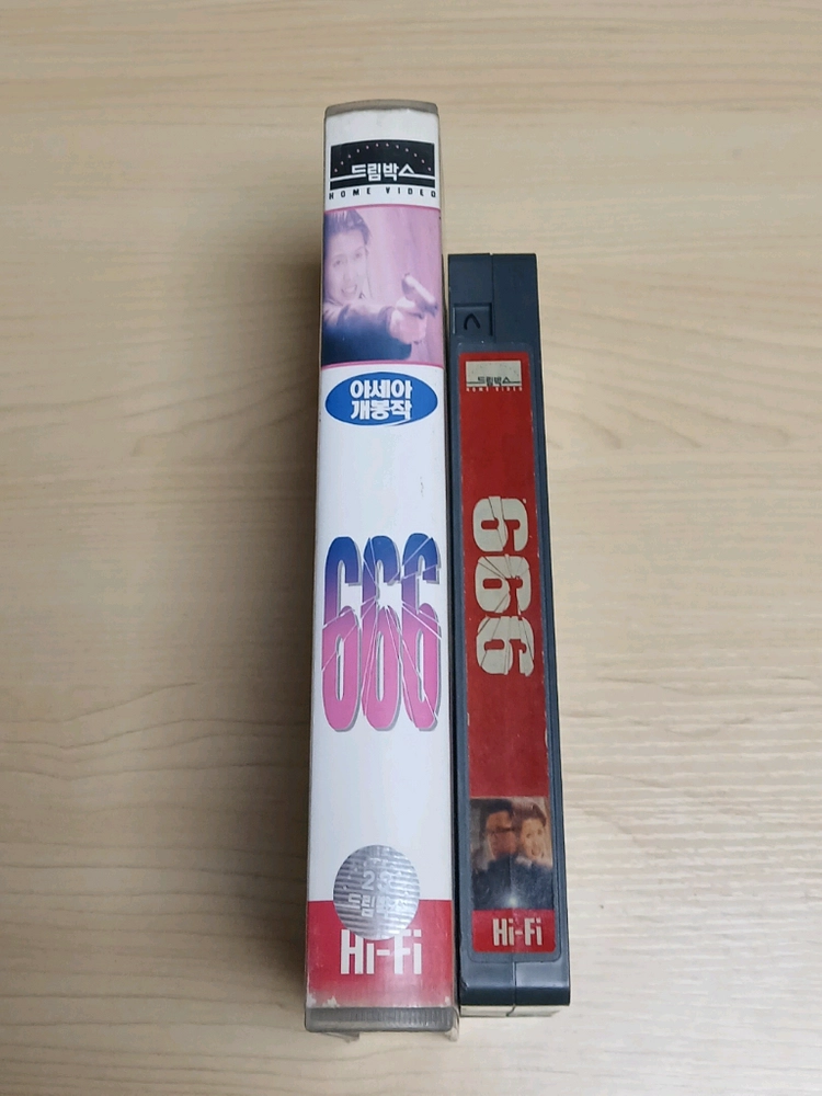 홍콩 호러 액션 견자단 구숙정 주연 666 마귀적여아 비디오 테이프 이미지