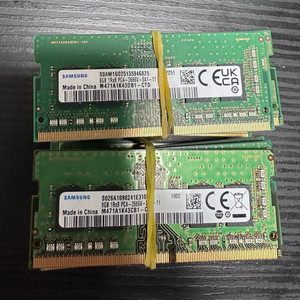 DDR4 sodimm 2666 노트북메모리 8GB 20개 이미지