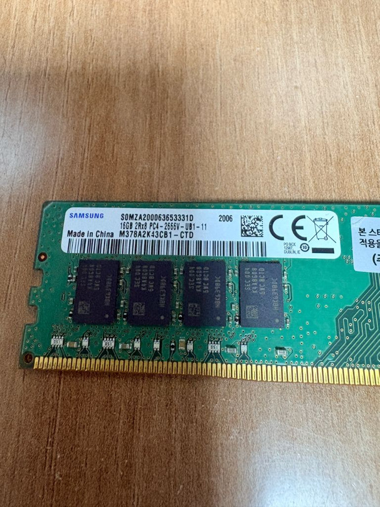 삼성 ddr4 16gb 2666v 램 데스크탑 메모리 급처 ram 이미지