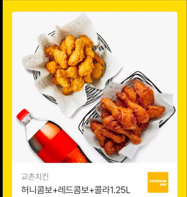 허니콤보 뿌링클 황금올리브 도미노피자 고추바사삭/ 레드콤보반반콤보레허순살 콰삭킹맛초킹골드킹핫후라이드 bhc교촌치킨 이미지