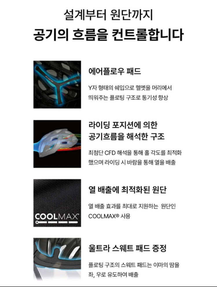 OGK 카부토 플렉스 에어 라이딩 헬멧 새제품 이미지