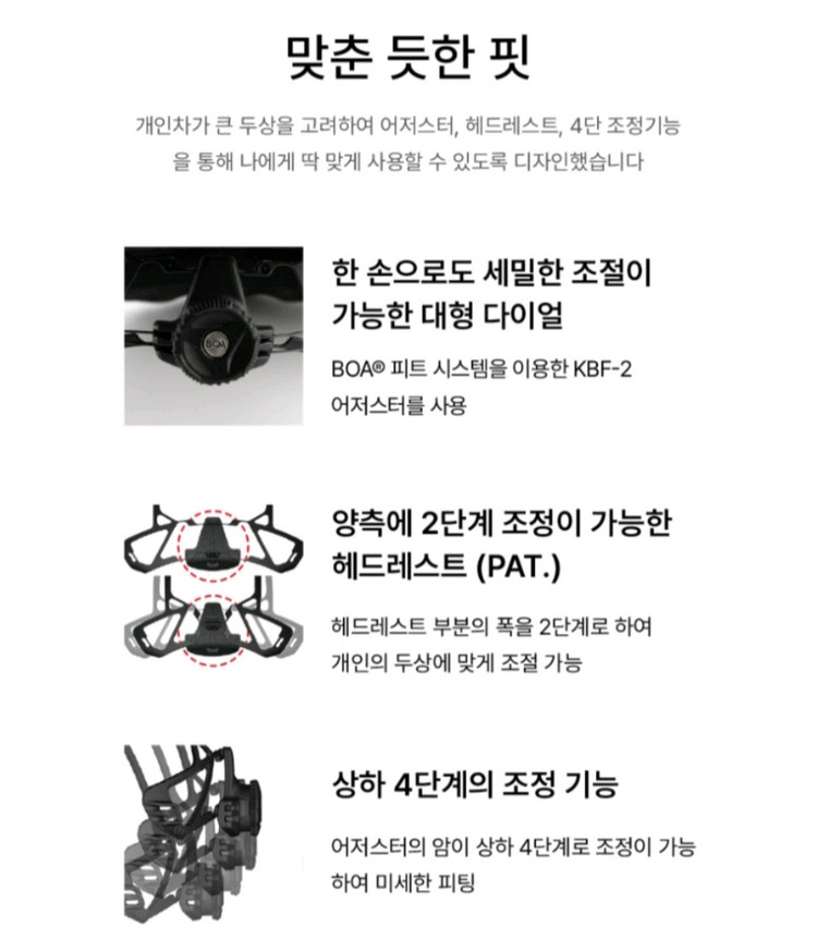 OGK 카부토 플렉스 에어 라이딩 헬멧 새제품 이미지
