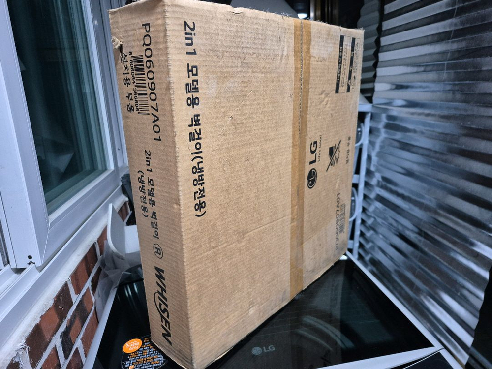 LG 휘센 2in1 벽걸이 에어컨 SQ07P9JWAJ, 리모컨 포함 단품 이미지