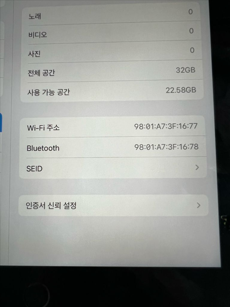 아이패드프로 9.7 32G 그레이 WIFI S급 이미지